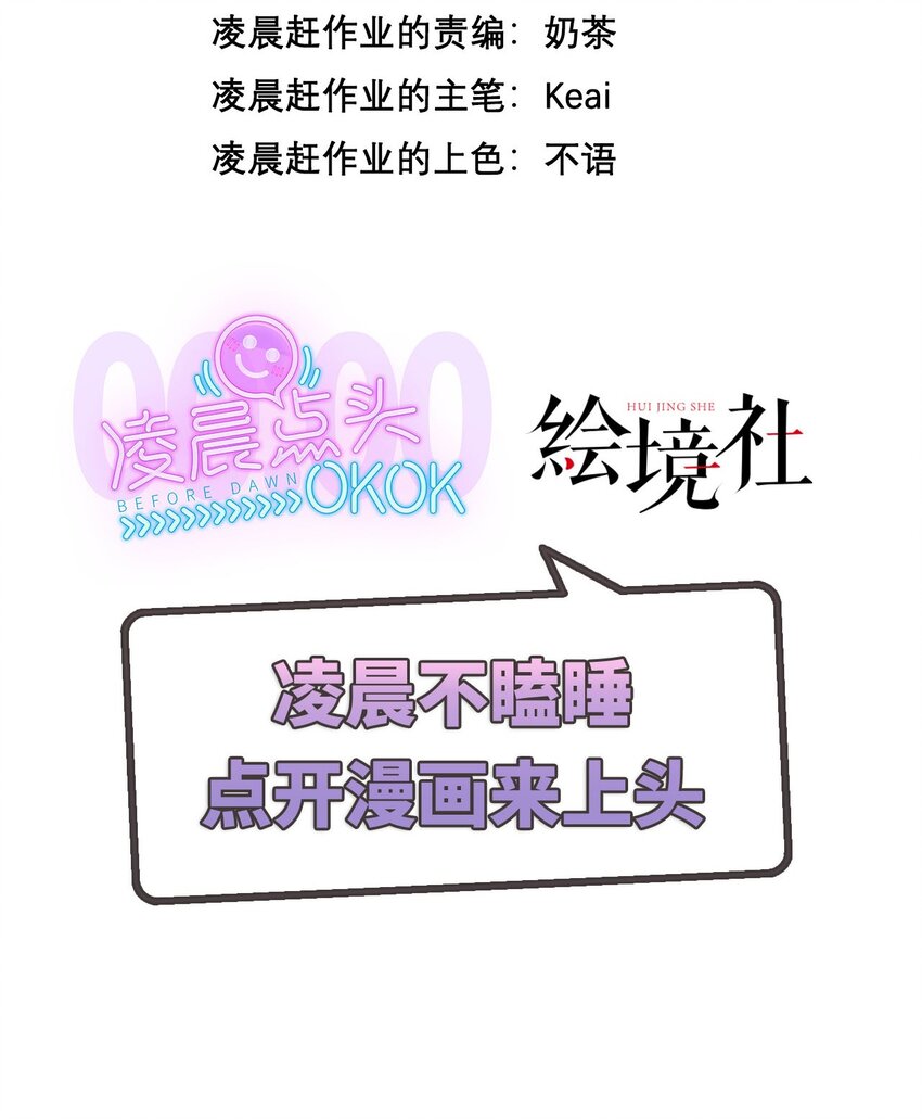 第13话 赤裸的圣洁-第15话