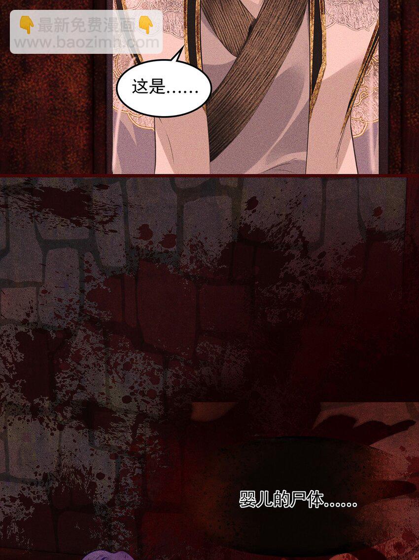 第13话 赤裸的圣洁-第15话