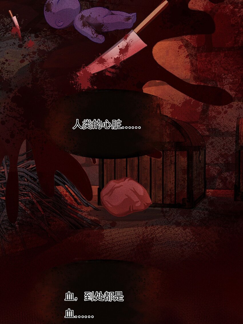 第13话 赤裸的圣洁-第15话