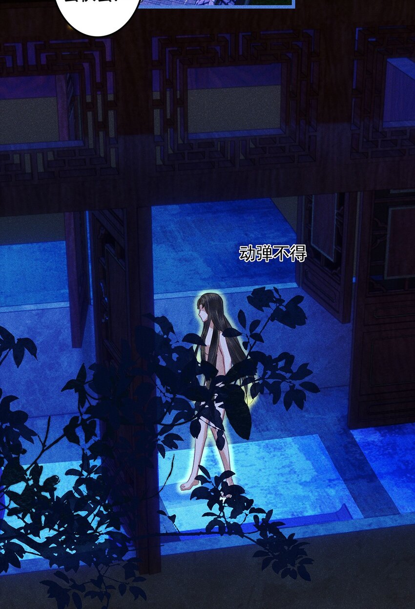 第13话 赤裸的圣洁-第15话