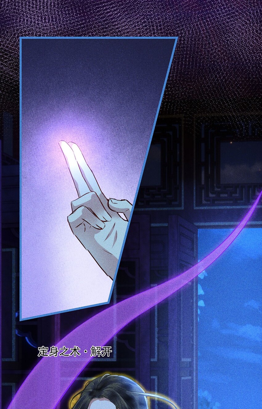 第13话 赤裸的圣洁-第15话