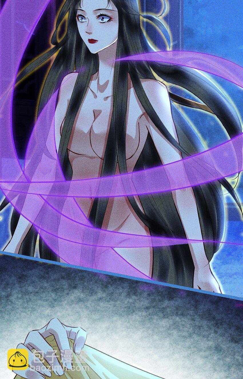 第13话 赤裸的圣洁-第15话