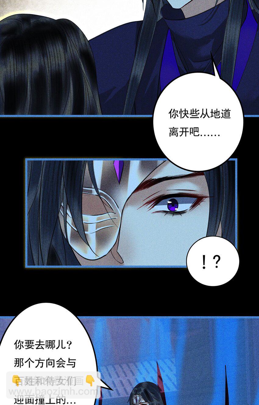 第13话 赤裸的圣洁-第15话