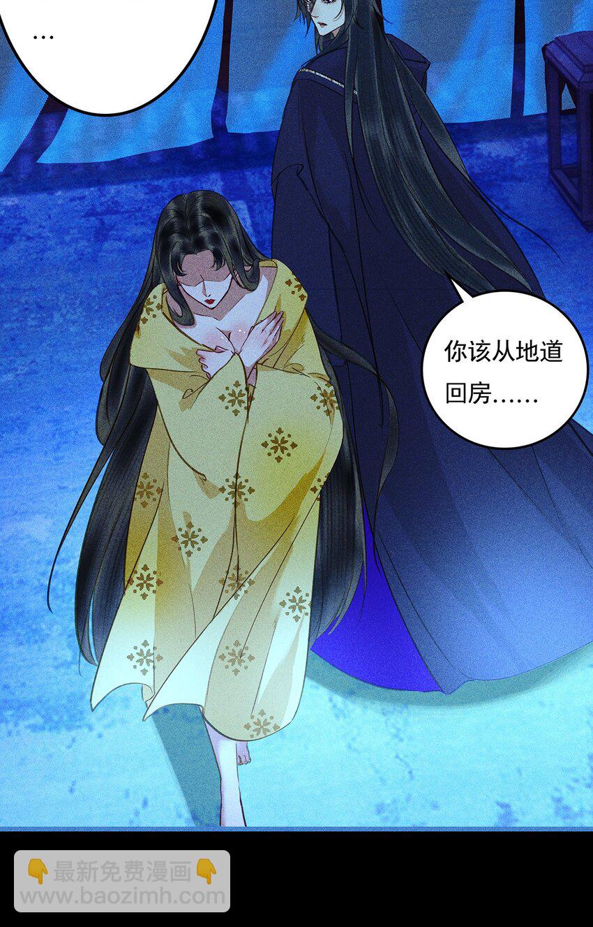 第13话 赤裸的圣洁-第15话