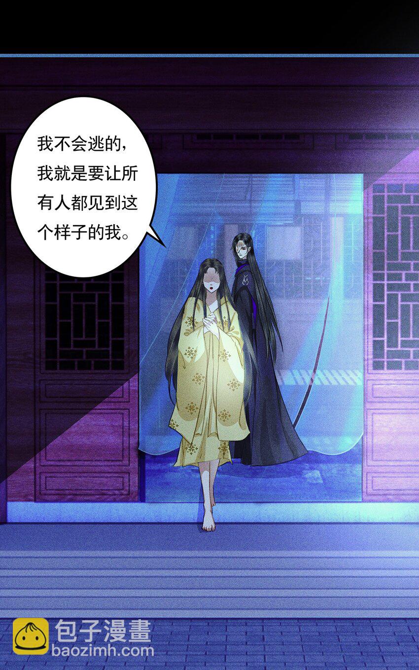 第13话 赤裸的圣洁-第15话