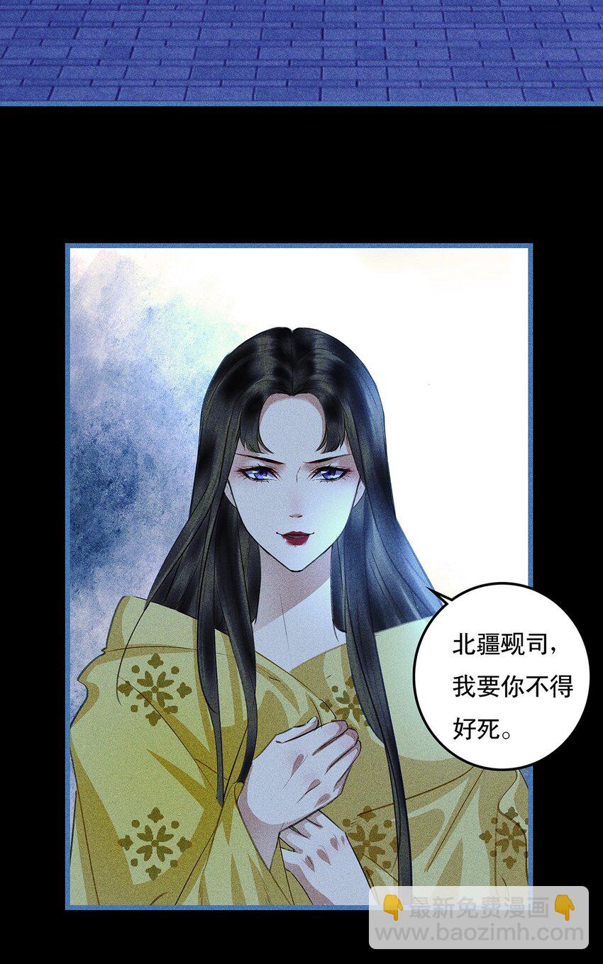 第13话 赤裸的圣洁-第15话