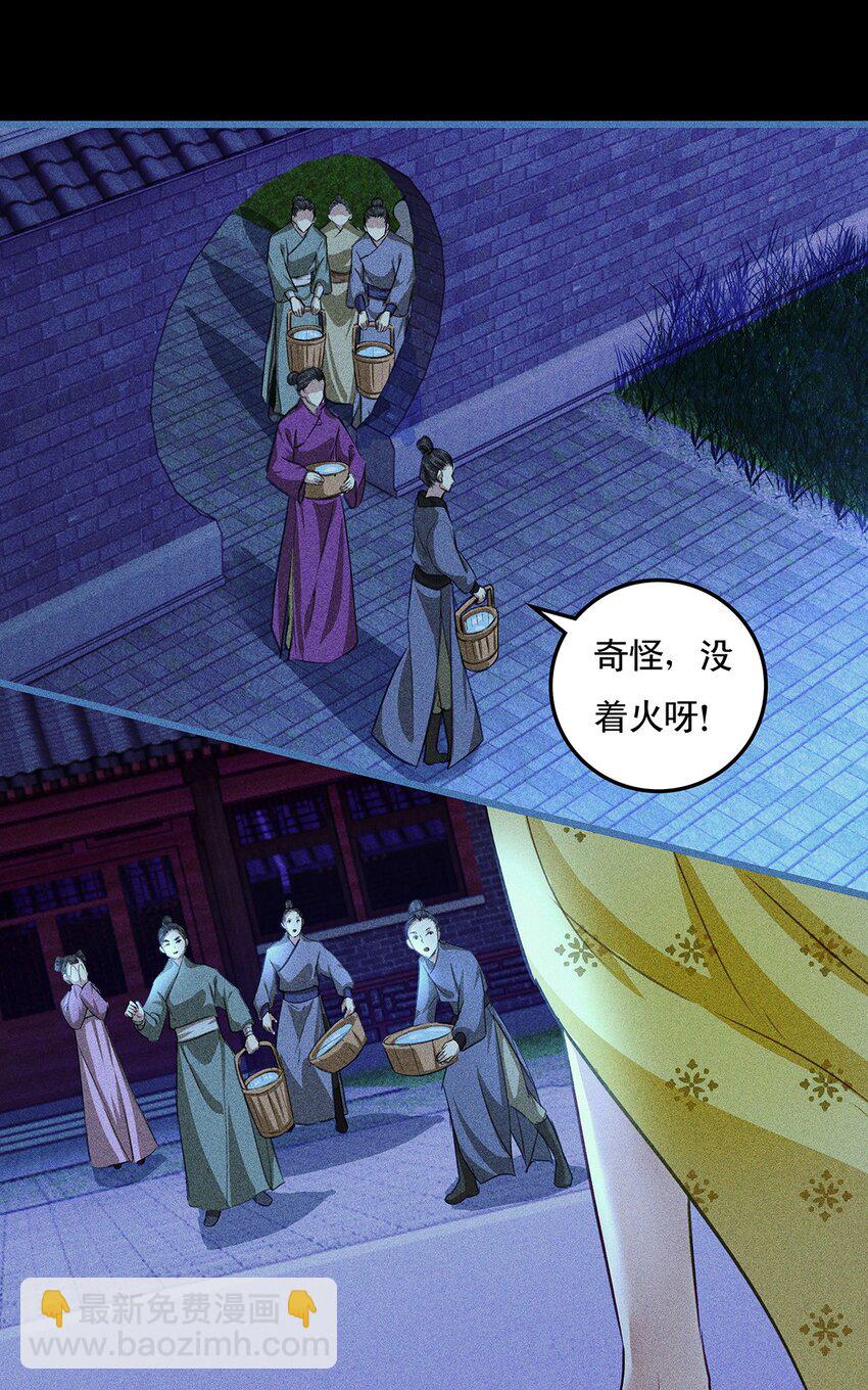 第13话 赤裸的圣洁-第15话