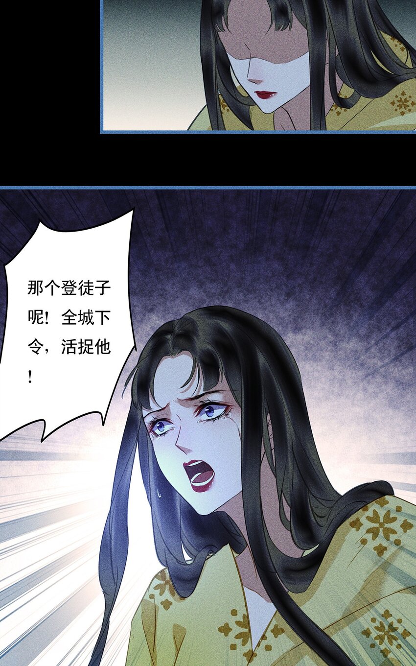 第13话 赤裸的圣洁-第15话