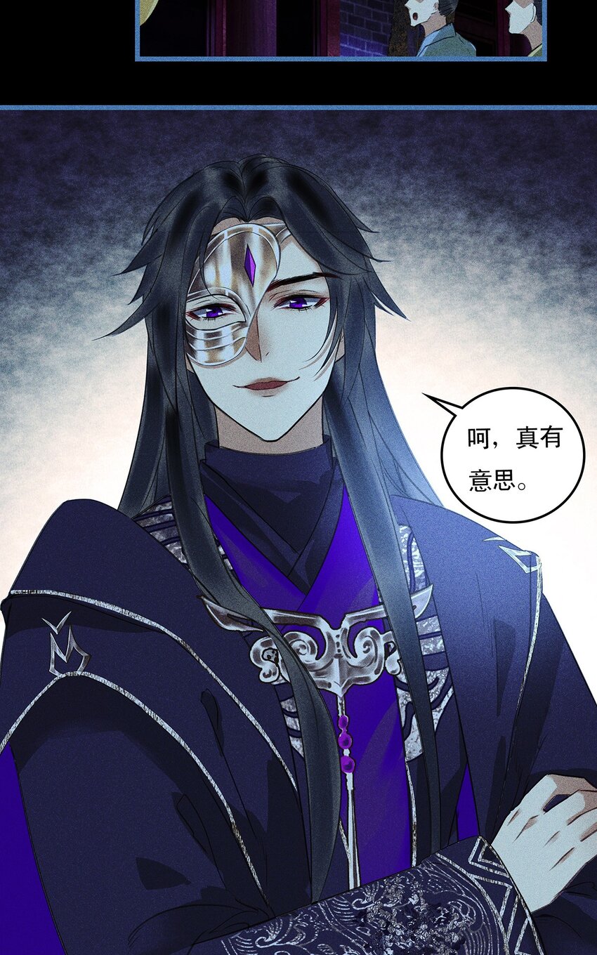 第13话 赤裸的圣洁-第15话