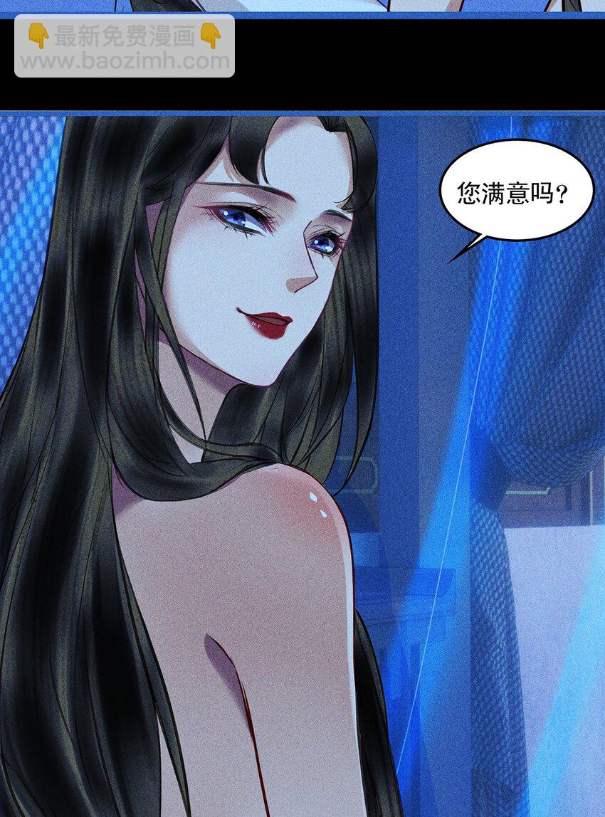 第13话 赤裸的圣洁-第15话