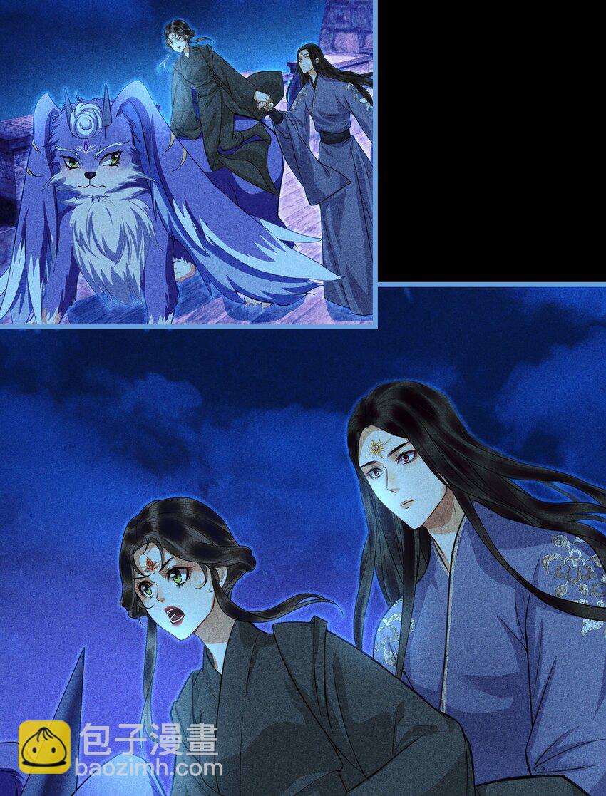 第15话 慕容听风的选择(1/2)-第17话