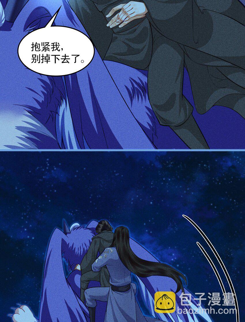 第15话 慕容听风的选择(1/2)-第17话