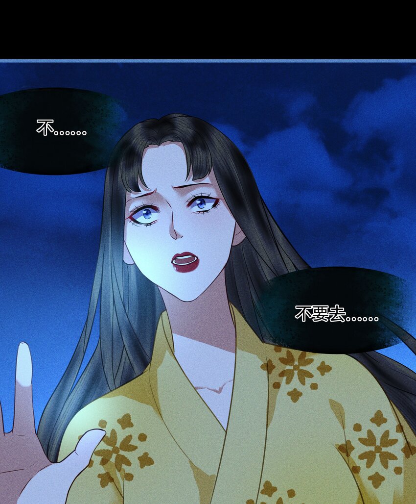 第15话 慕容听风的选择(1/2)-第17话