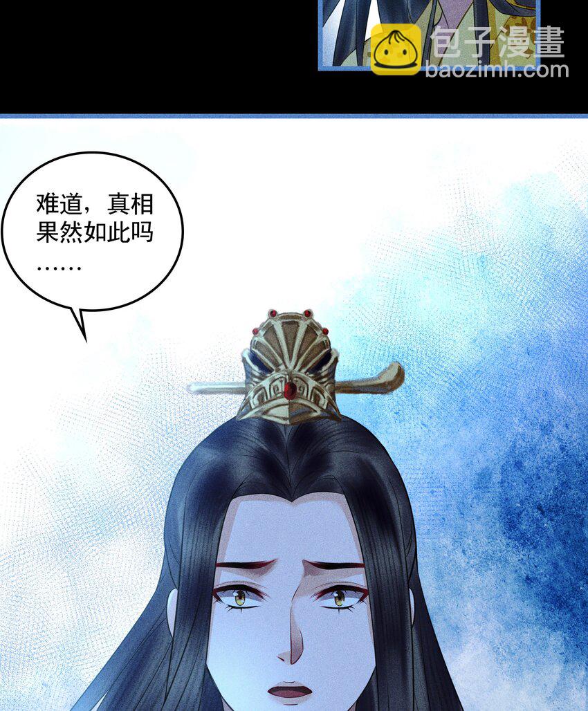 第15话 慕容听风的选择(1/2)-第17话