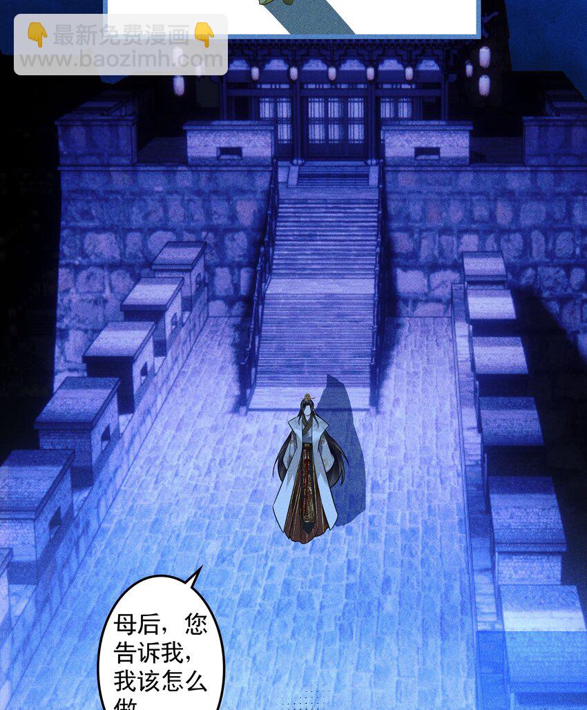 第15话 慕容听风的选择(1/2)-第17话