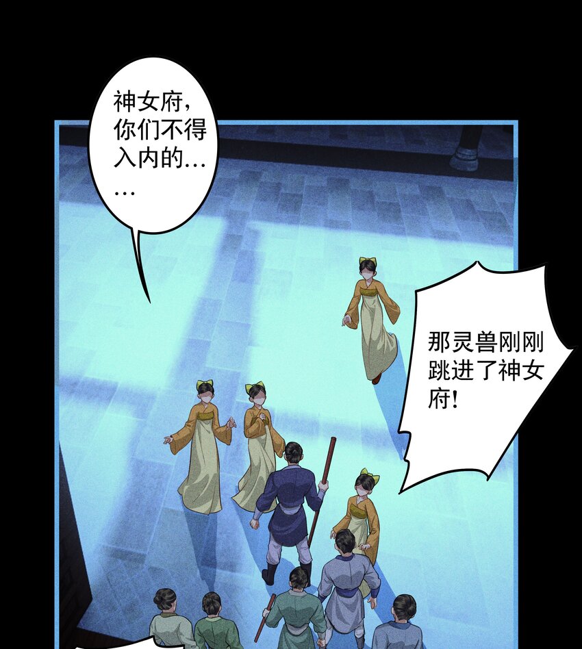 第15话 慕容听风的选择(1/2)-第17话