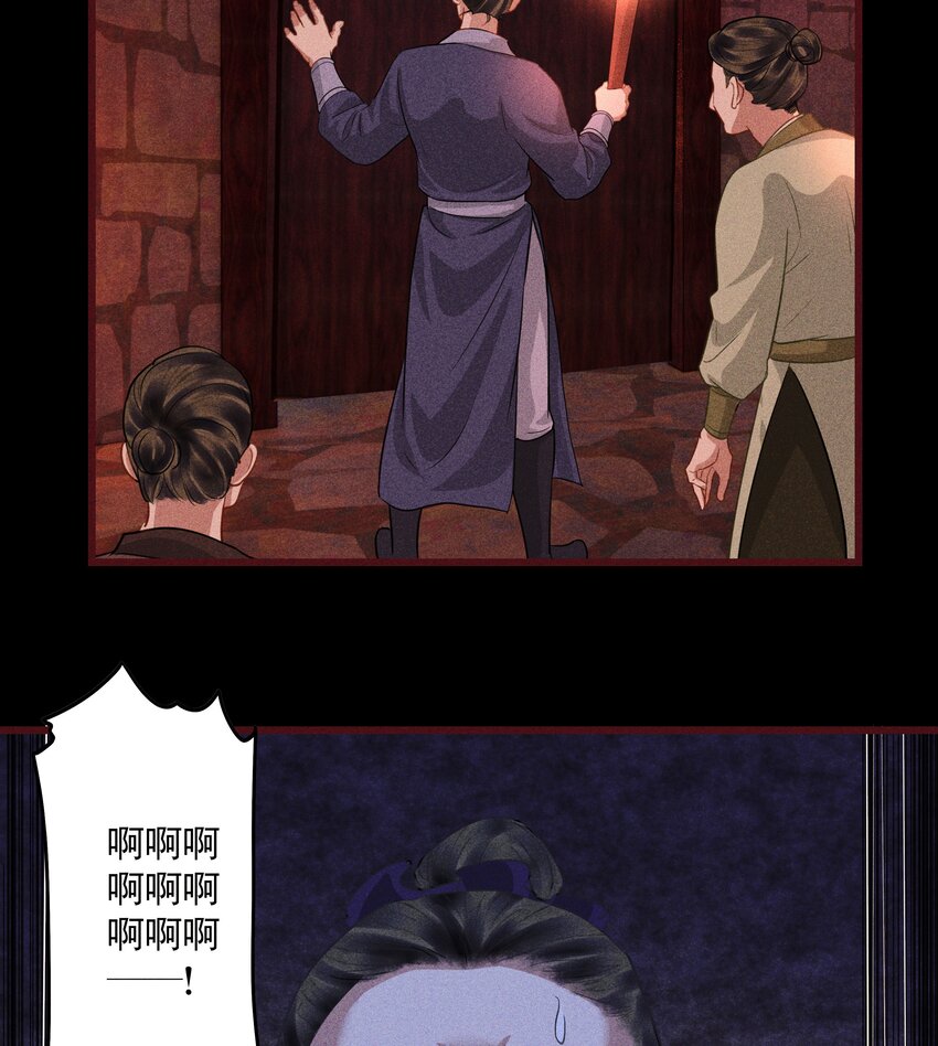 第15话 慕容听风的选择(1/2)-第17话