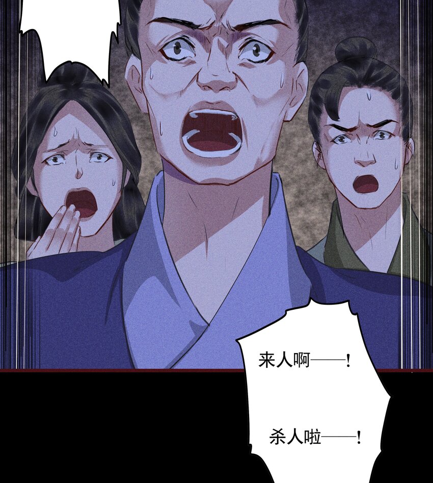 第15话 慕容听风的选择(1/2)-第17话