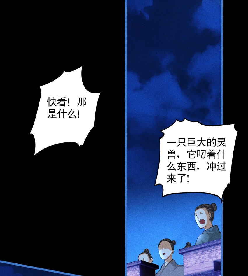 第15话 慕容听风的选择(1/2)-第17话