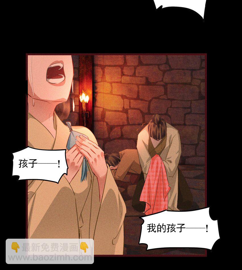 第15话 慕容听风的选择(1/2)-第17话