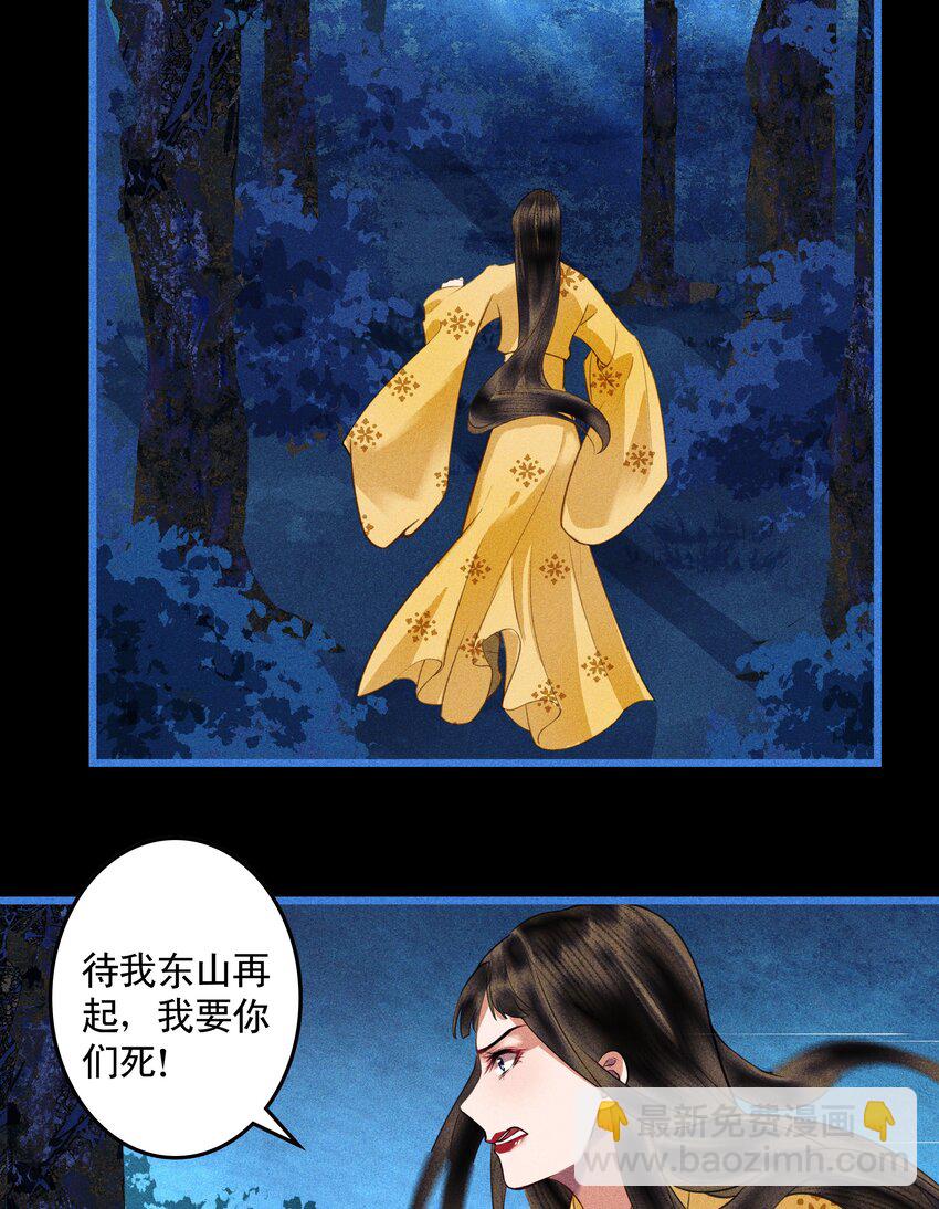 第15话 慕容听风的选择(1/2)-第17话