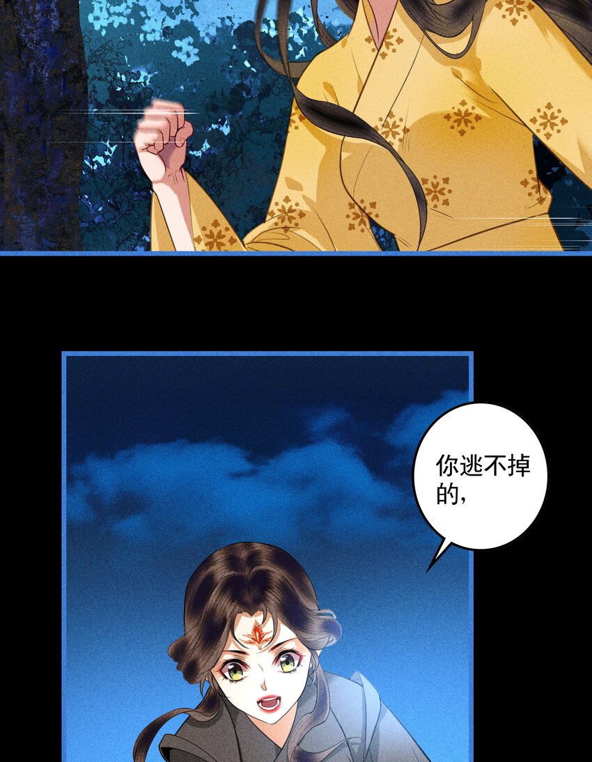 第15话 慕容听风的选择(1/2)-第17话