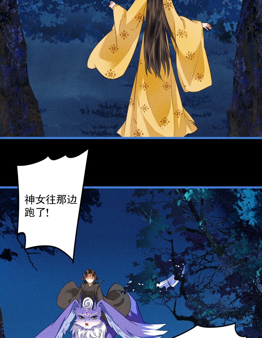 第15话 慕容听风的选择(1/2)-第17话