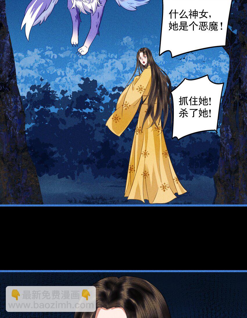 第15话 慕容听风的选择(1/2)-第17话