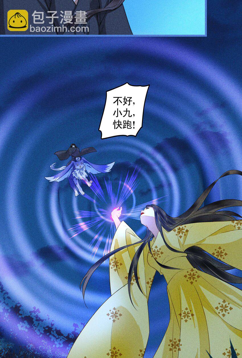 第15话 慕容听风的选择(1/2)-第17话