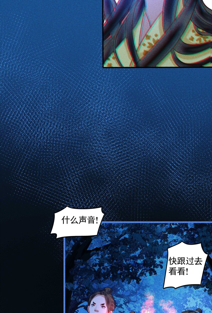 第15话 慕容听风的选择(1/2)-第17话