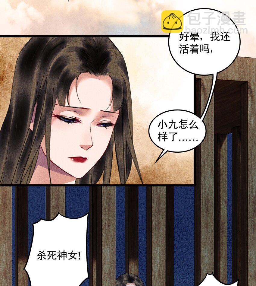 第15话 慕容听风的选择(1/2)-第17话