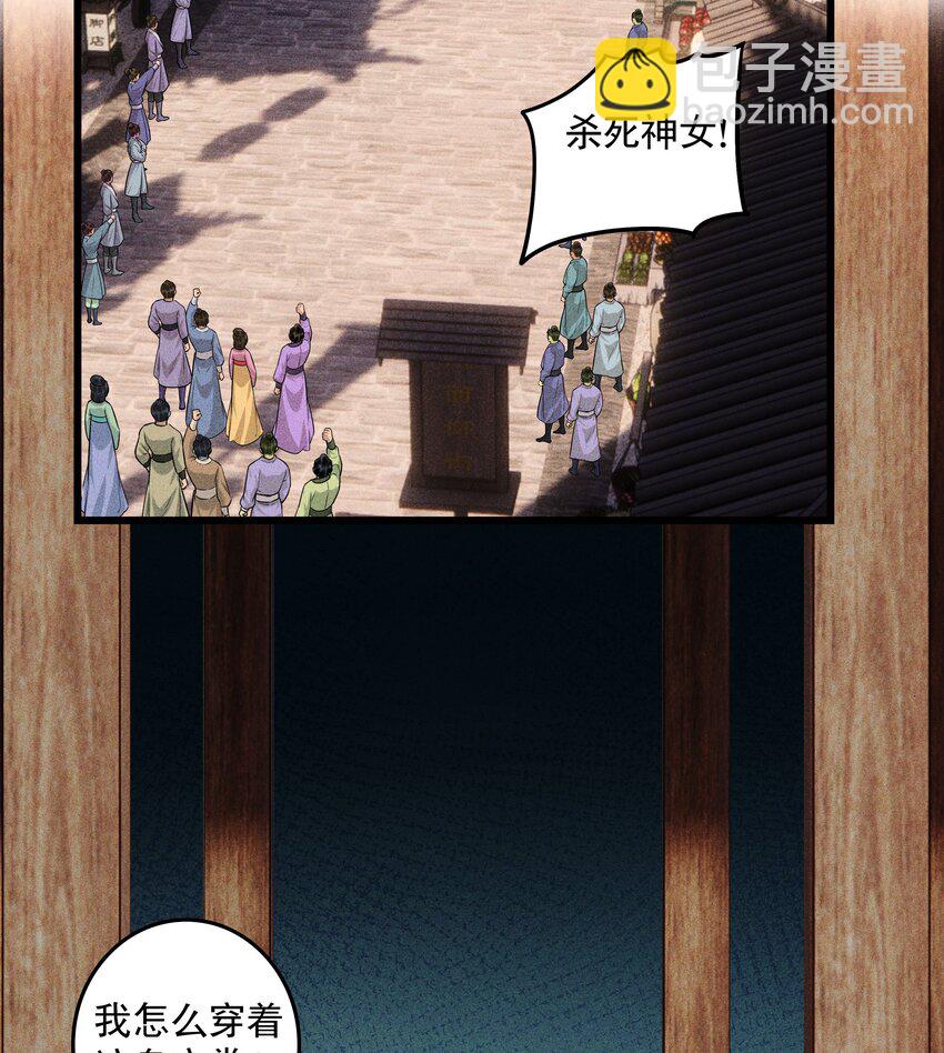 第15话 慕容听风的选择(1/2)-第17话