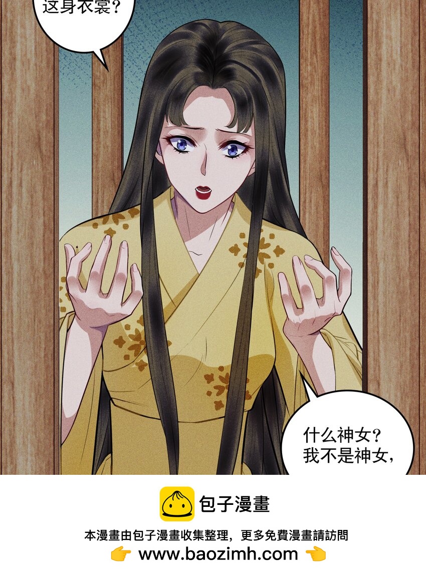 第15话 慕容听风的选择(1/2)-第17话