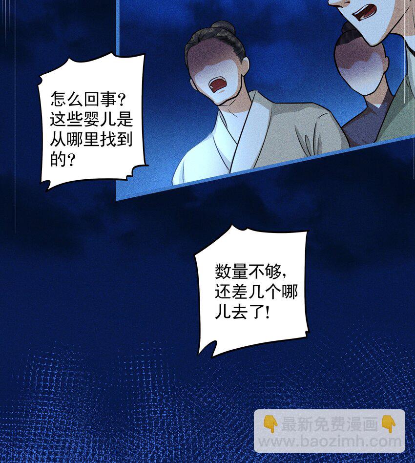 第15话 慕容听风的选择(1/2)-第17话