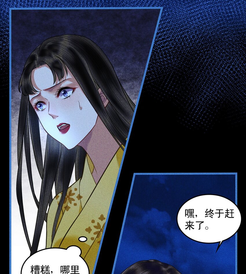 第15话 慕容听风的选择(1/2)-第17话