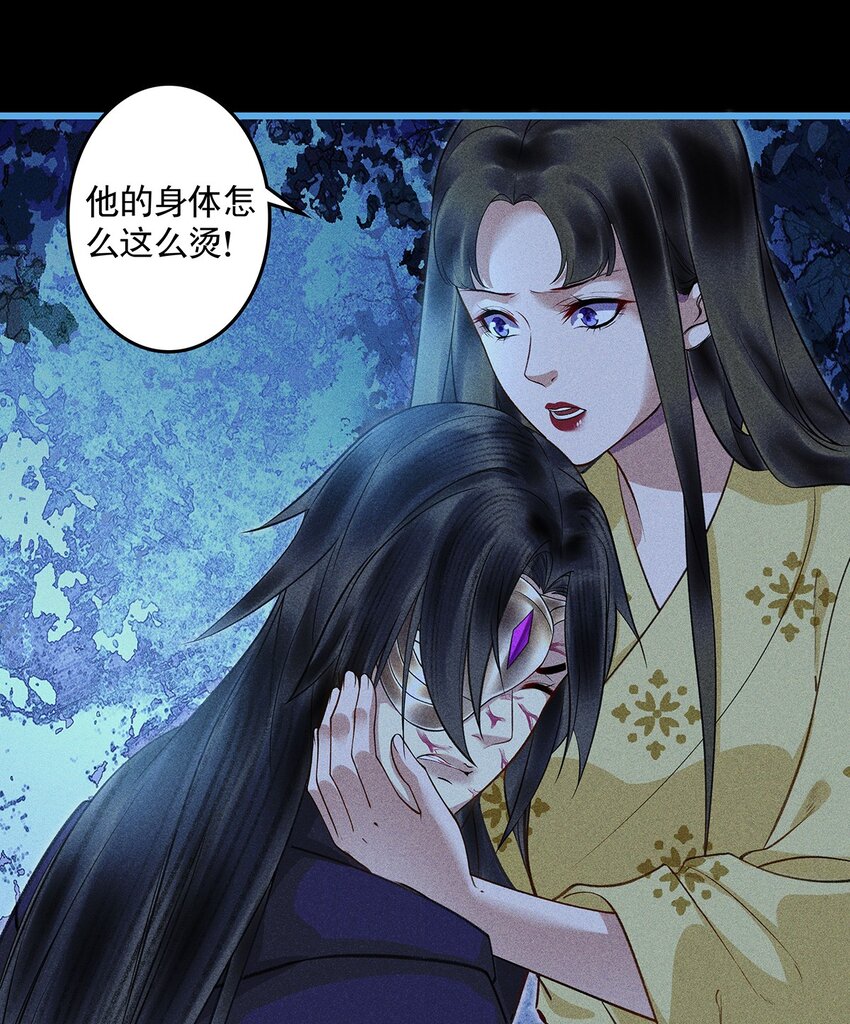 第17话 各揣心思-第19话