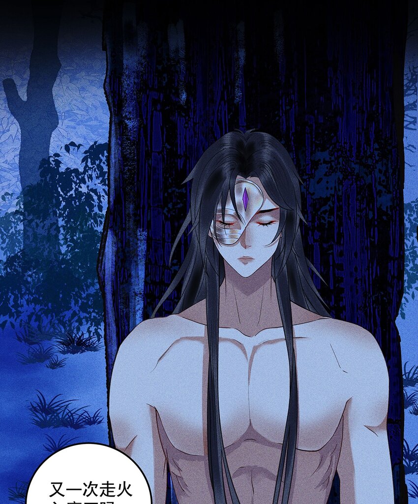 第17话 各揣心思-第19话