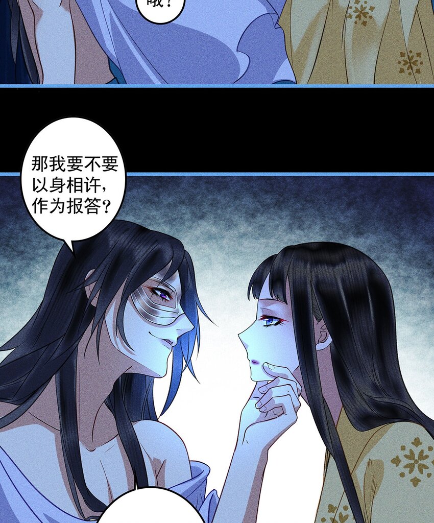 第17话 各揣心思-第19话