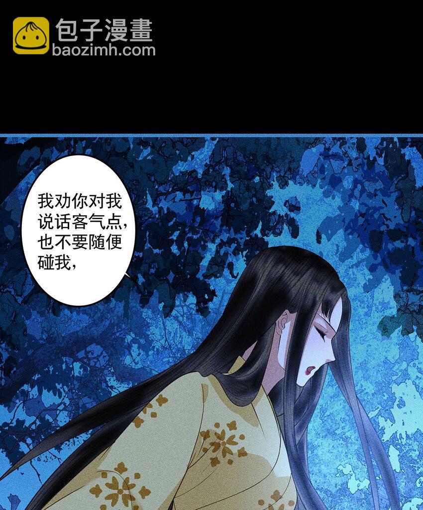 第17话 各揣心思-第19话