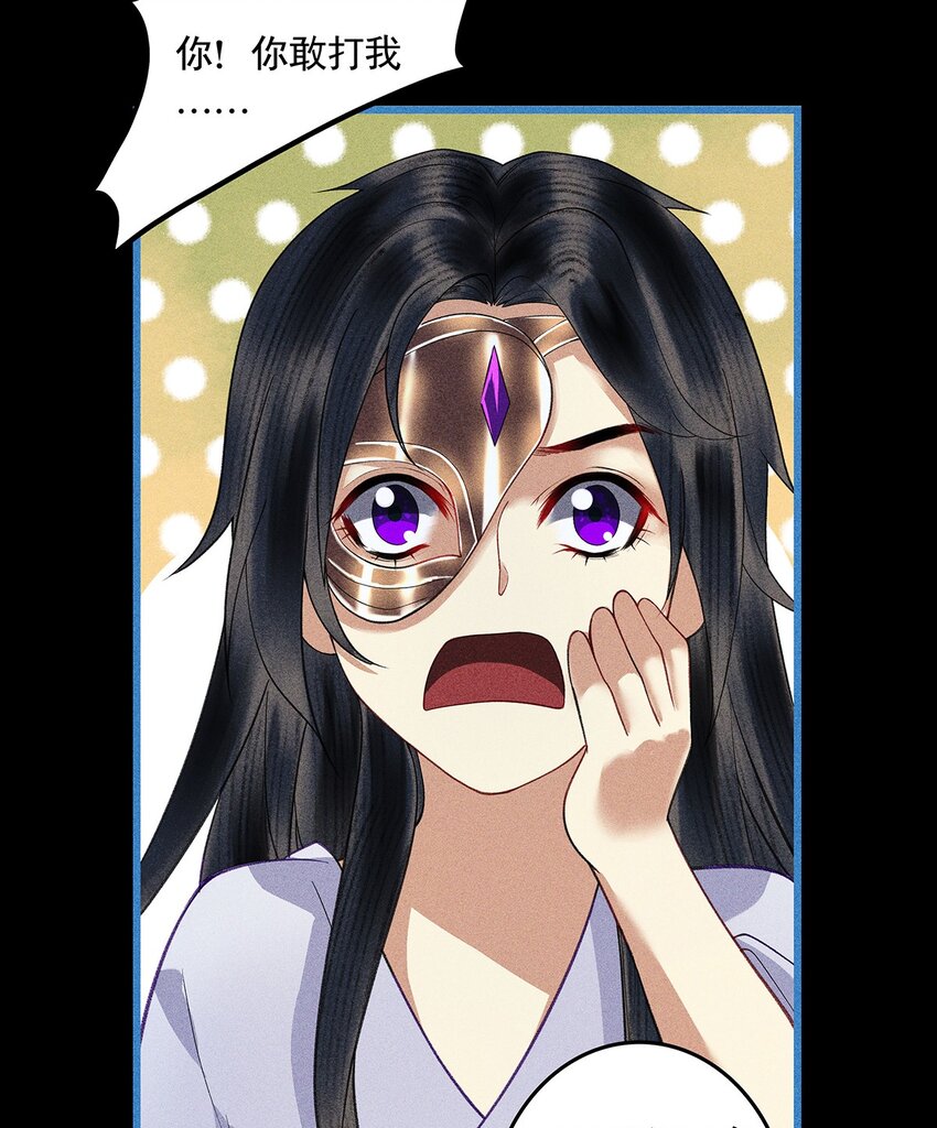 第17话 各揣心思-第19话