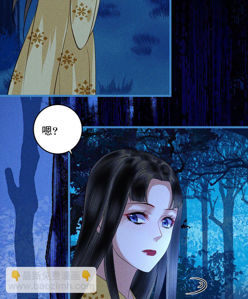 第17话 各揣心思-第19话