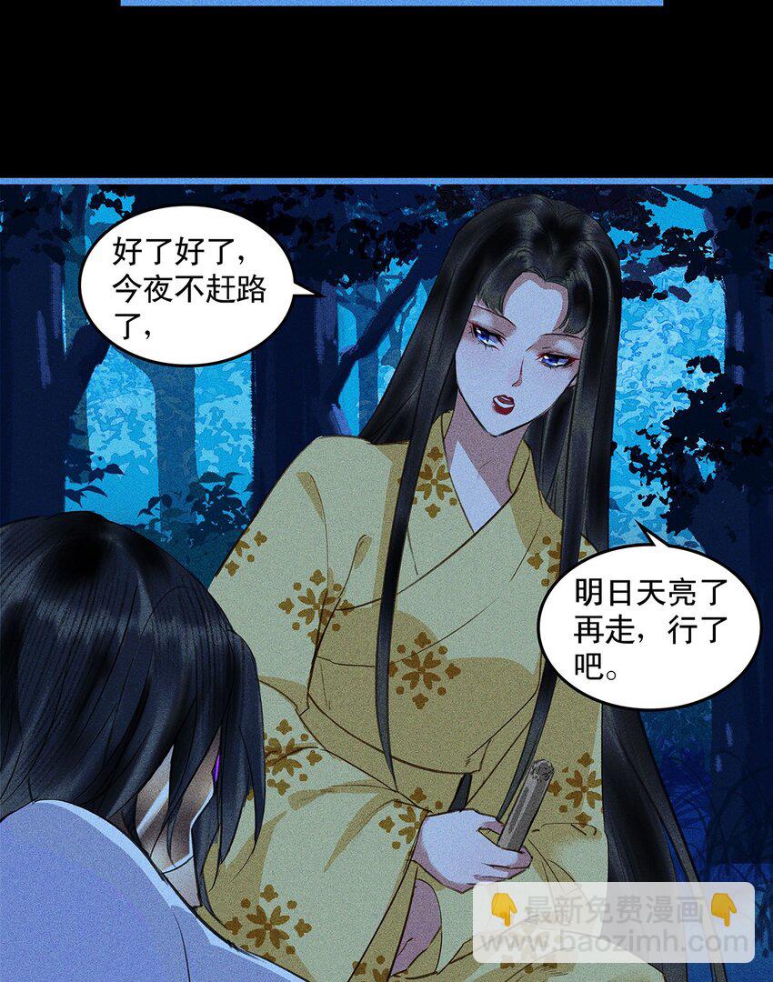 第17话 各揣心思-第19话