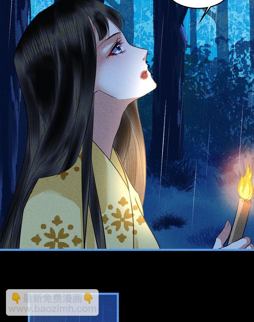 第17话 各揣心思-第19话