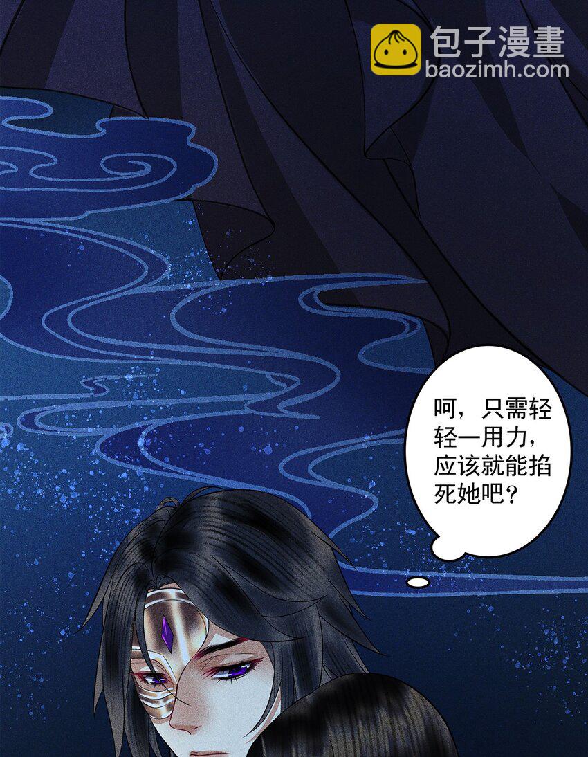 第17话 各揣心思-第19话