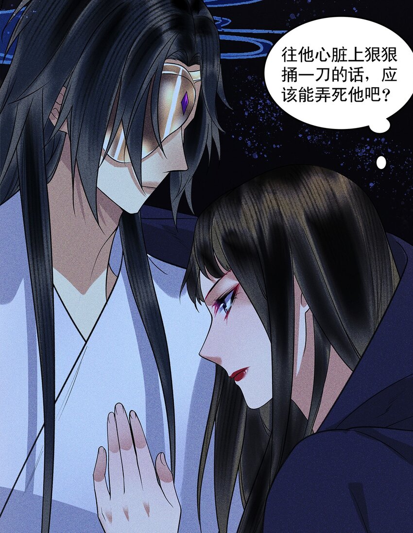 第17话 各揣心思-第19话