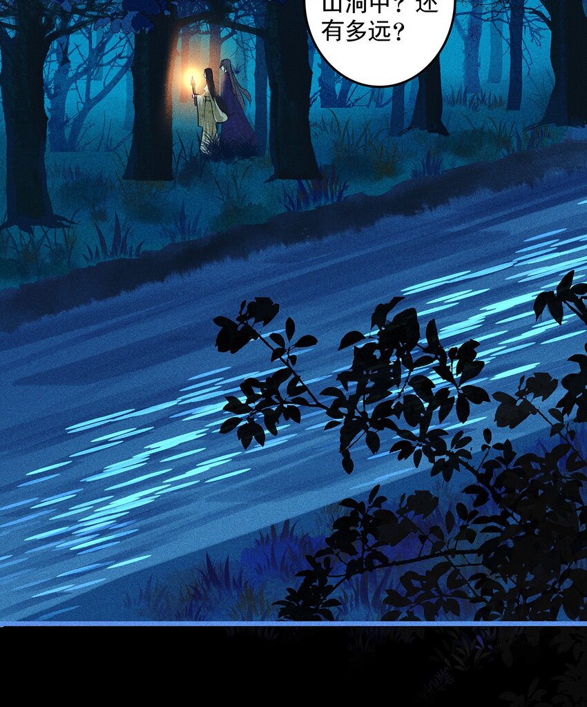 第17话 各揣心思-第19话