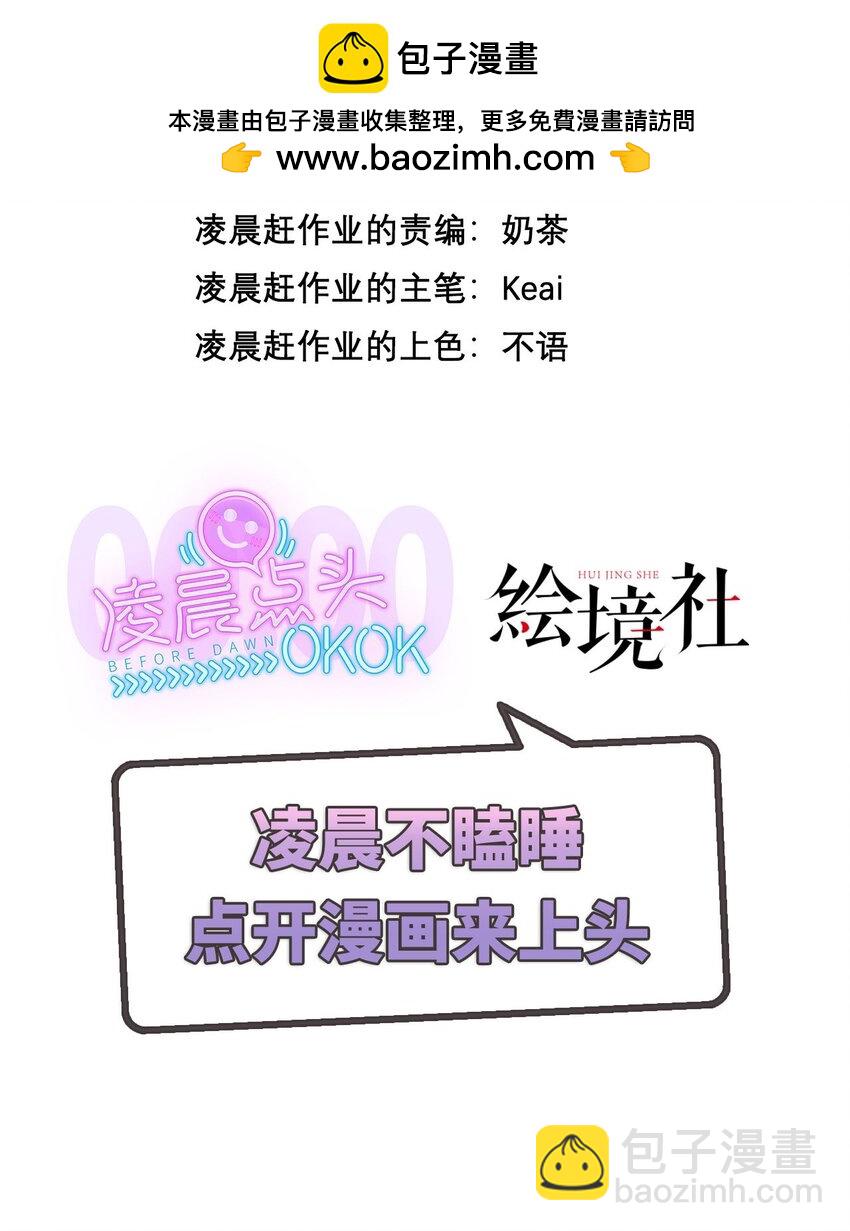 第19话 和亲蜀国(1/2)-第21话