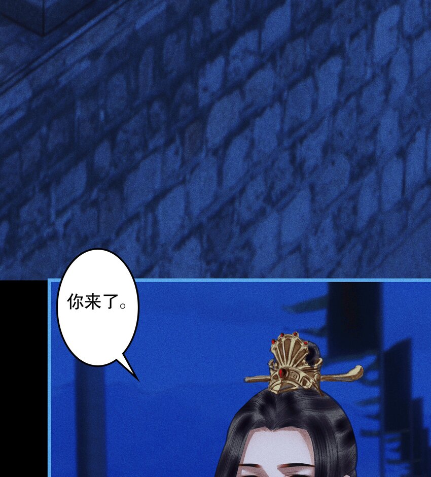 第19话 和亲蜀国(1/2)-第21话