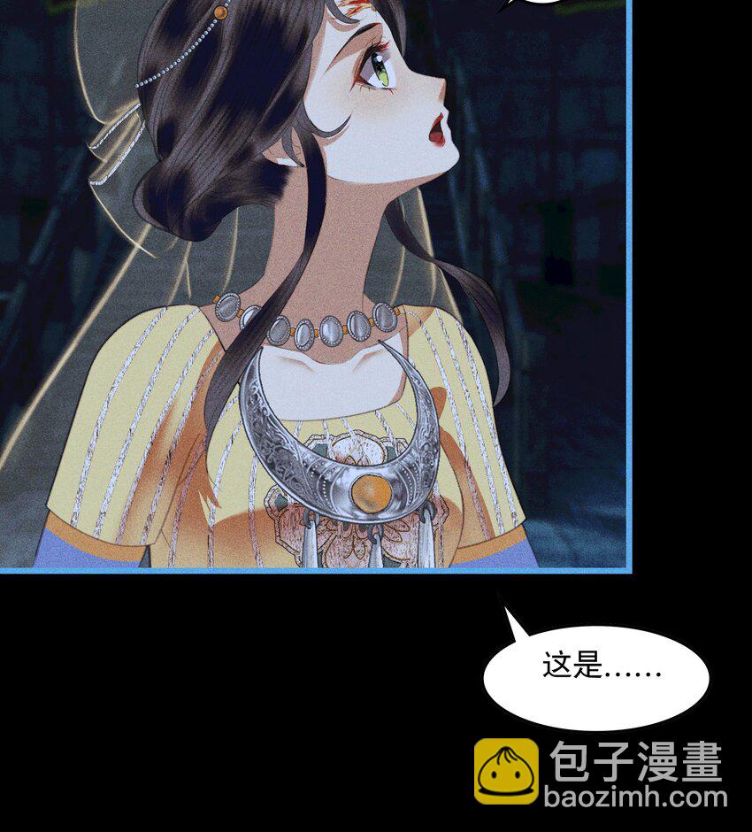 第19话 和亲蜀国(1/2)-第21话