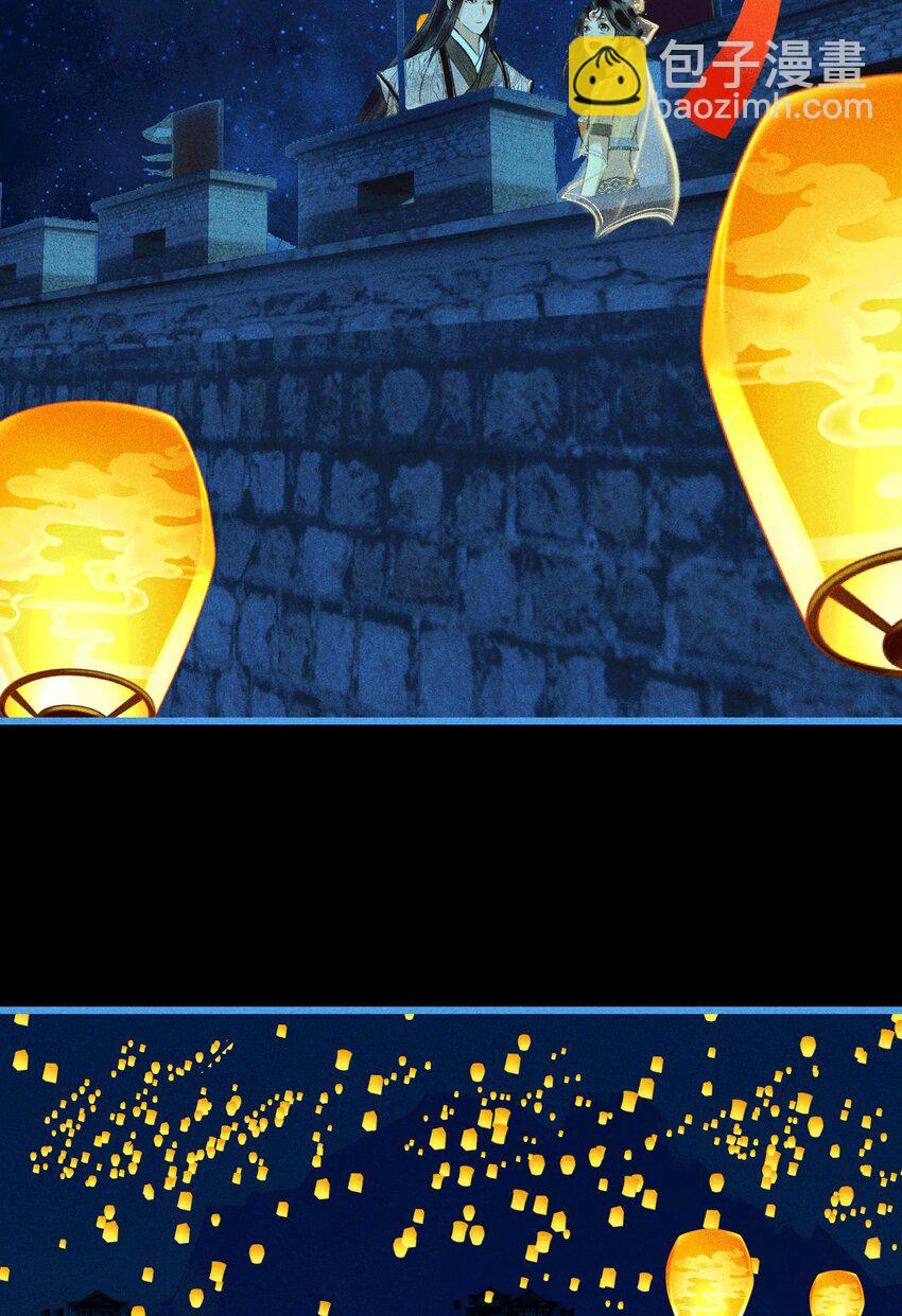 第19话 和亲蜀国(1/2)-第21话